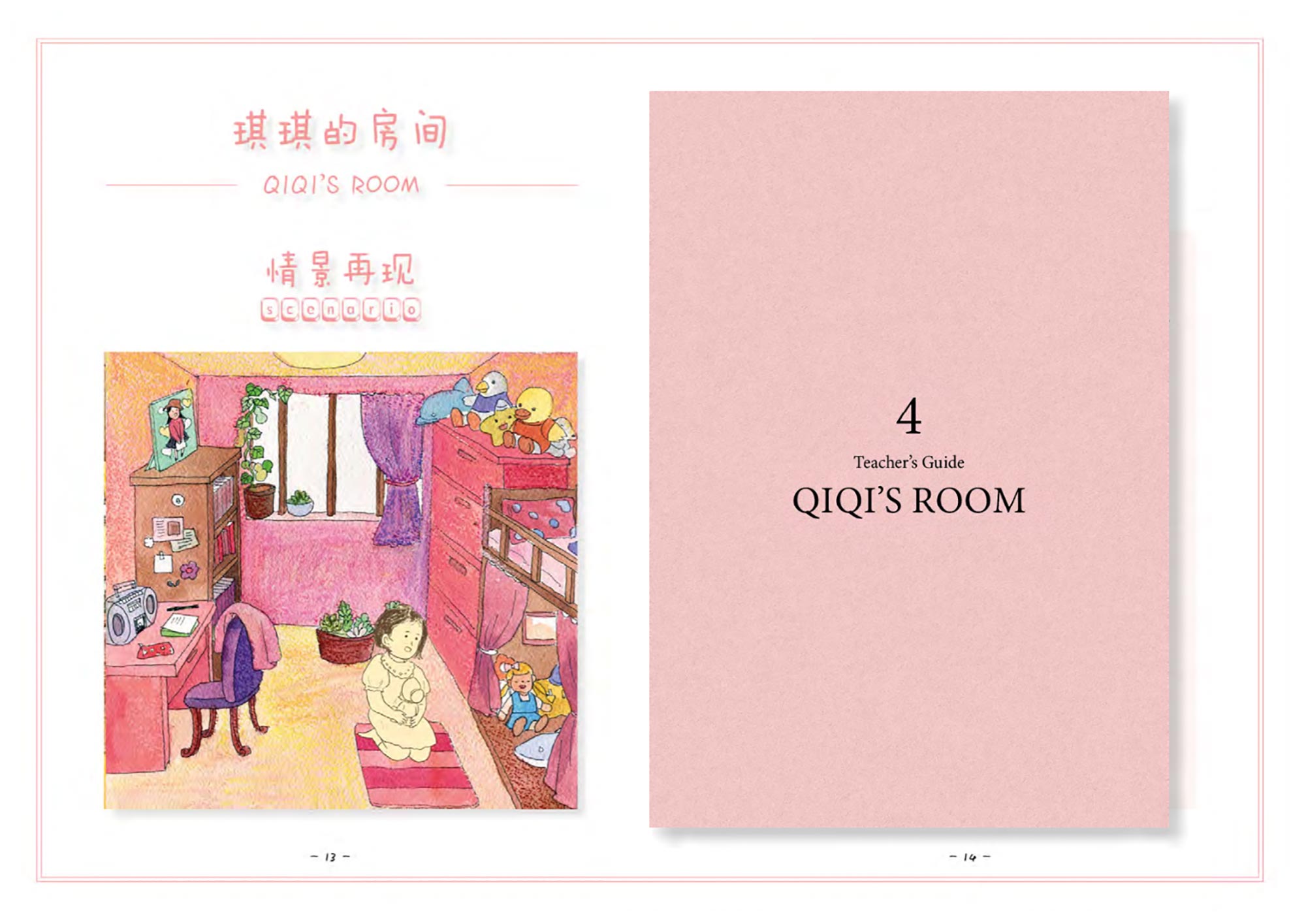 4, Qiqi's Room